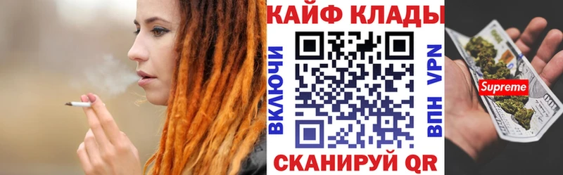 Купить наркотики сайты Асино Каннабис  А ПВП  ГАШ  АМФЕТАМИН  Меф 