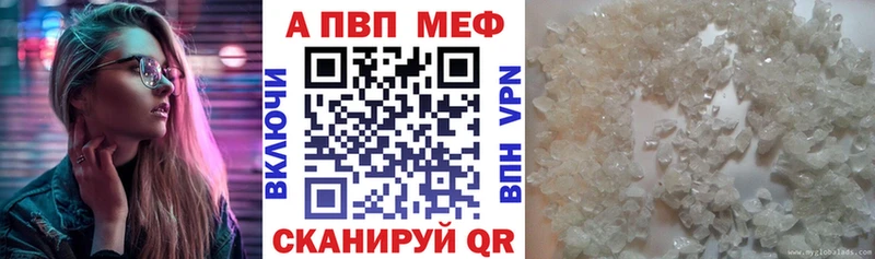 Alfa_PVP мука  Асино 