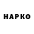 Метадон VHQ Wade King