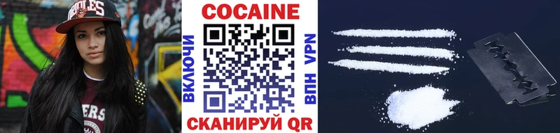 КОКАИН 99%  Асино 