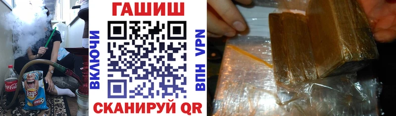 ГАШ ice o lator  Асино 