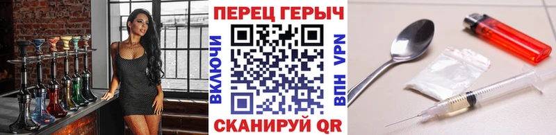купить   Асино  Героин Heroin 