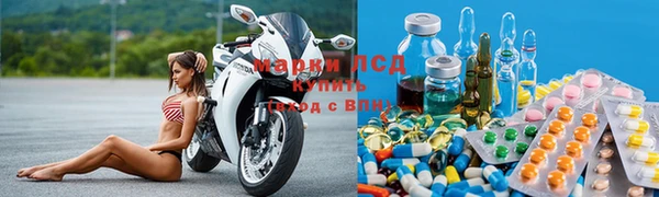 mdma Алексин