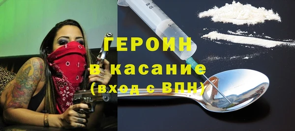 COCAINE Алексеевка