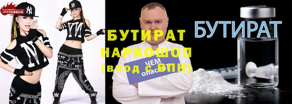 бошки Алзамай