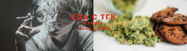 COCAINE Алексеевка