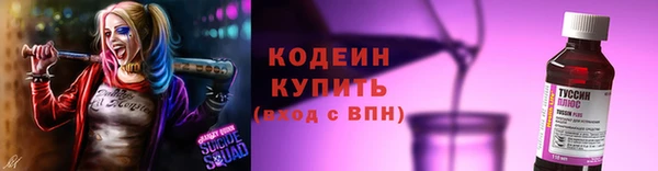 COCAINE Алексеевка