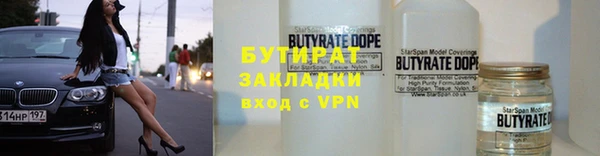 COCAINE Алексеевка