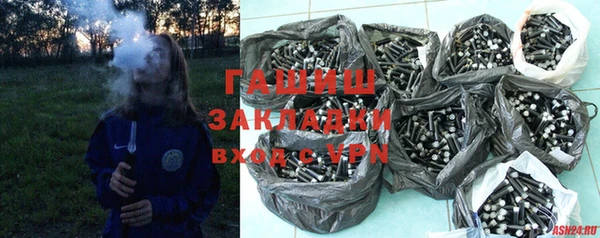 бошки Алзамай