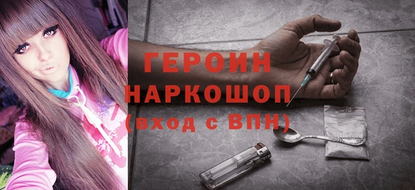 бошки Алзамай