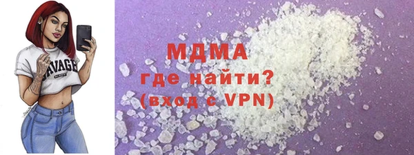 кокаин премиум Рославль
