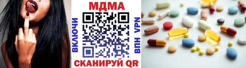 МДМА кристаллы  ОМГ ОМГ онион  Асино  наркошоп 