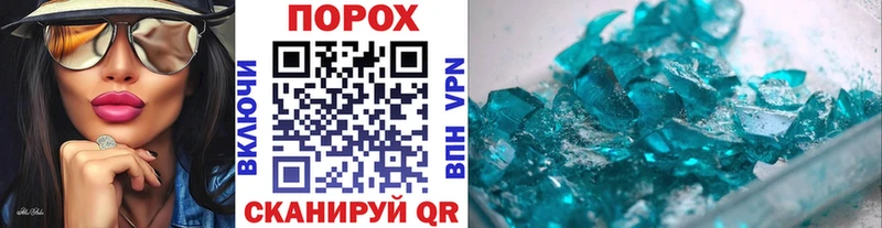 закладка Асино Метамфетамин Methamphetamine