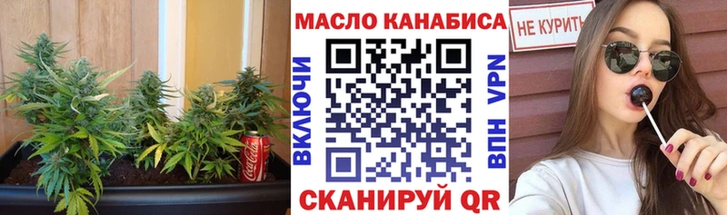 Дистиллят ТГК жижа  Асино 